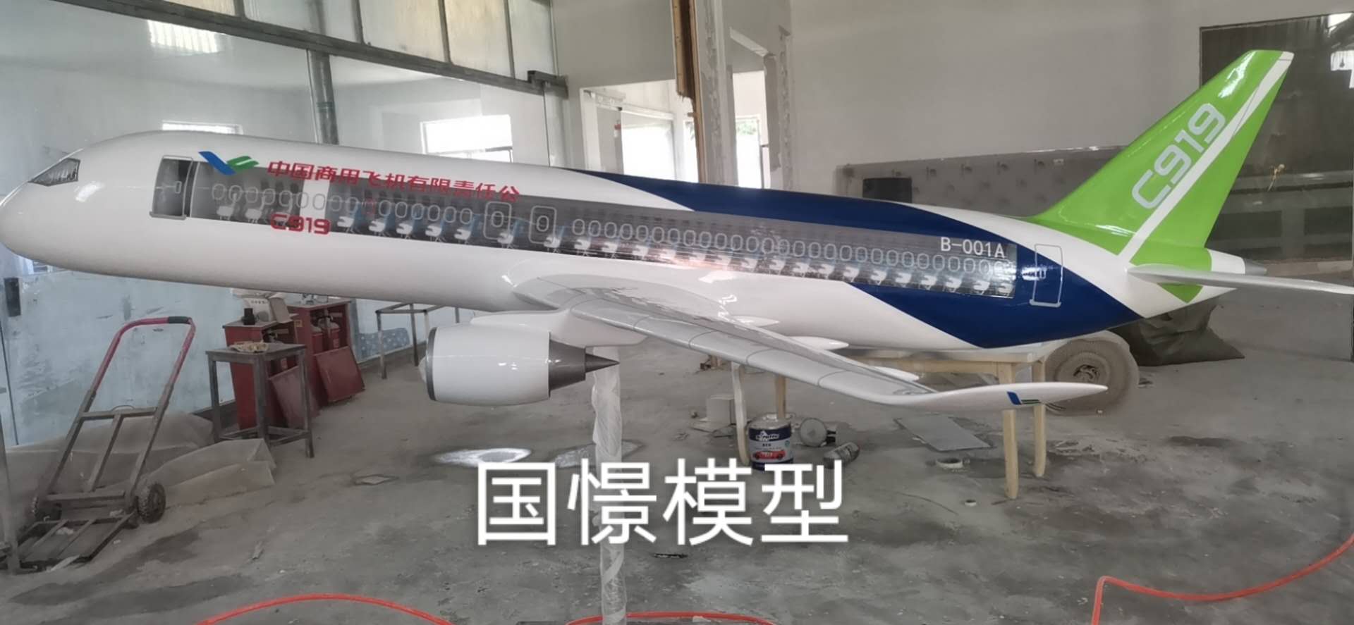 洛南县飞机模型