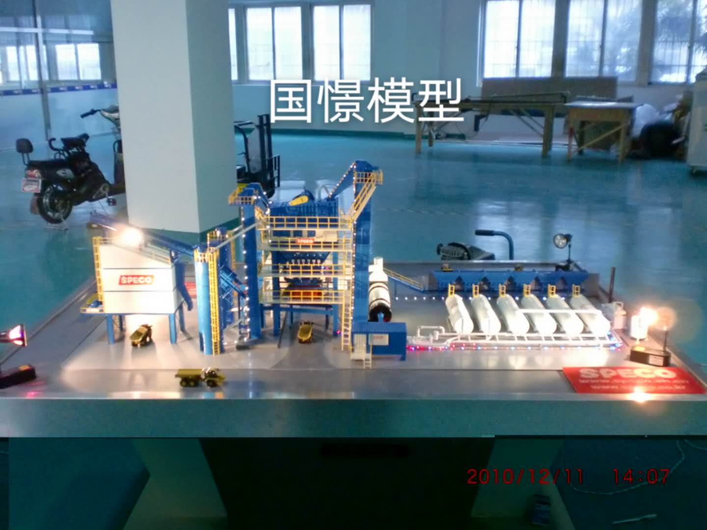 洛南县工业模型