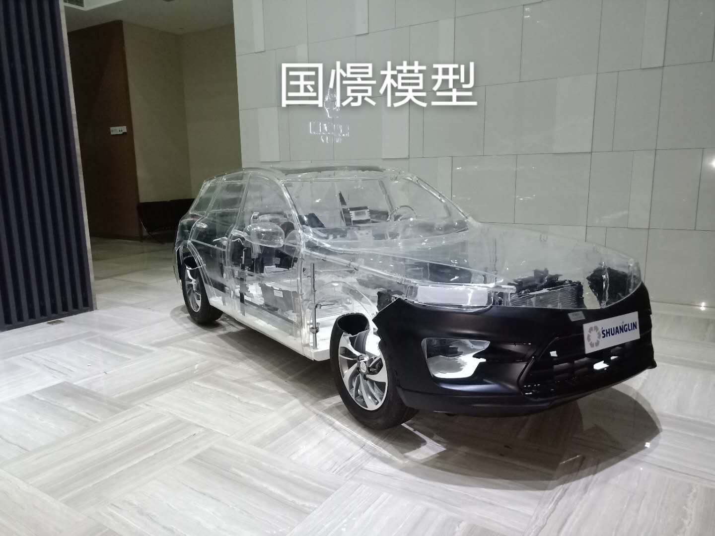 洛南县透明车模型